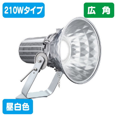 岩崎電気E30444W/NSAN9LED投光器レディオックフラッドスポラート