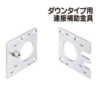 岩崎電気ELA006DW投光器接続具連接補助金具レディオック