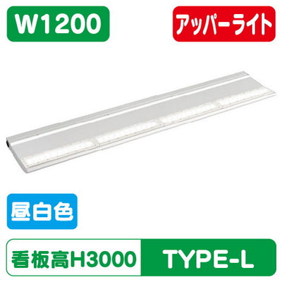 岩崎電気EBL20312AU/NSAN9LED投光器レディオック