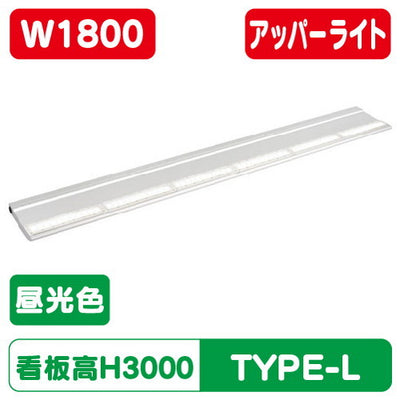 岩崎電気EBL20318AU/DSAN9LED投光器レディオック