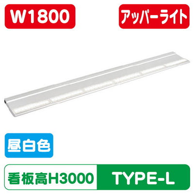 岩崎電気EBL20318AU/NSAN9LED投光器レディオック