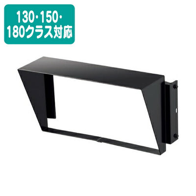 岩崎電気FECF1301投光器接続具フード