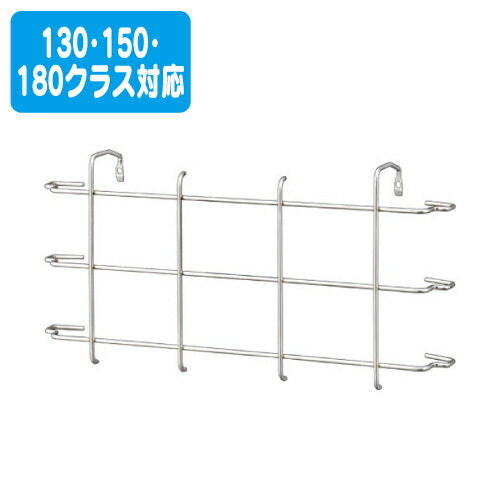 岩崎電気GECF1301投光器接続具ガード