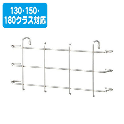 岩崎電気GECF1301投光器接続具ガード