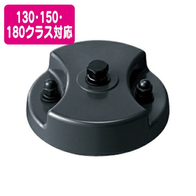 岩崎電気FA53/DG1投光器接続具フランジ