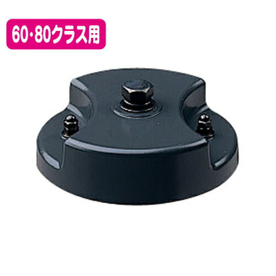 岩崎電気FA17投光器接続具フランジ