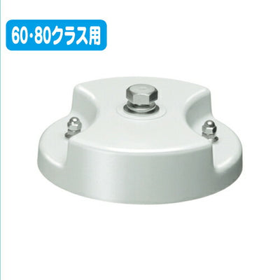 岩崎電気FA17/W投光器接続具フランジ