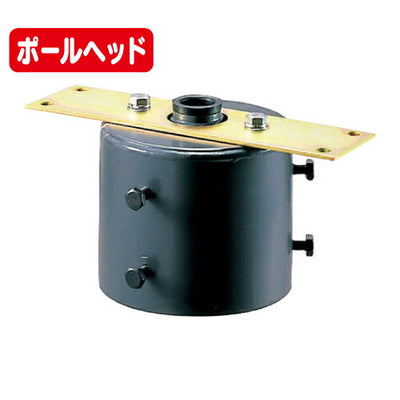 岩崎電気FA6投光器接続具多灯用フィッティングポールヘッド