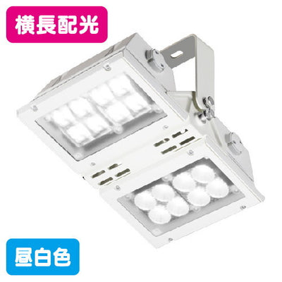 岩崎電気ECF17201/SAN8LED投光器レディオックフラッドアーバンビュー横長配光タイプ昼白色ホワイト