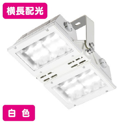 岩崎電気ECF17203/SAN8LED投光器レディオックフラッドアーバンビュー横長配光タイプ美vid白色ホワイト