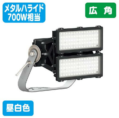 岩崎電気E38001W/NSAJ2LED投光器レディオックフラッドアヴァン250クラス(メタルハライドランプ700W相当)広角タイプの商品画像