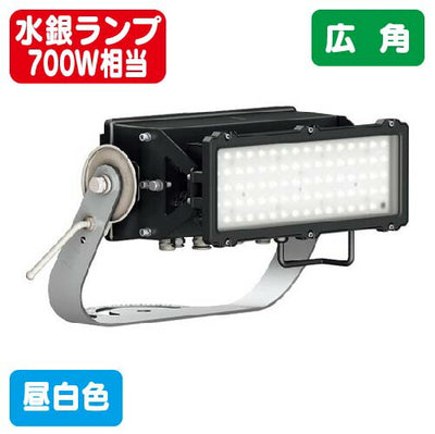 岩崎電気E37001W/NSAJ8LED投光器レディオックフラッドアヴァン150クラス(水銀ランプ700W相当)広角タイプの商品画像