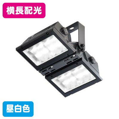 岩崎電気ECF17201/SAN8/DGLED投光器レディオックフラッドアーバンビュー横長配光タイプの商品画像