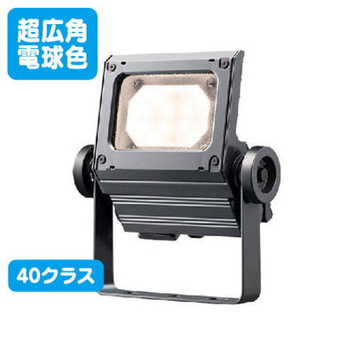 岩崎電気ECF4050SW/LSAN8/DGレディオックフラッドネオ40クラス超広角電球色ダークグレイの画像