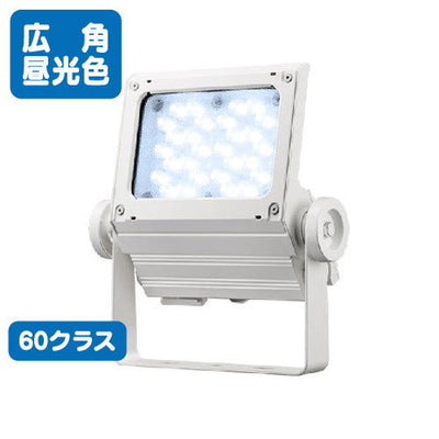 岩崎電気ECF6050W/DSAN8/Wレディオックフラッドネオ60クラス広角昼光色ホワイトの画像