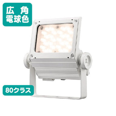岩崎電気ECF8050W/LSAN8/Wレディオックフラッドネオ80クラス広角電球色ホワイトの画像