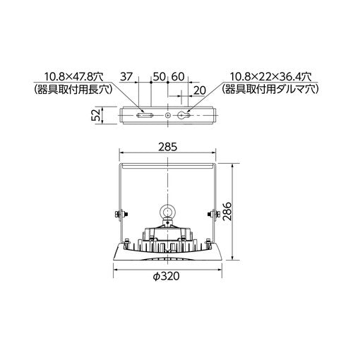 【岩崎電気】【高天井照明】【高天井led】EHWP21027W/NSAN9/F 高天井用照明 レディオック ハイベイ シータ 210W 水銀ランプ1000W相当 クラス4000 広角 フロストタイプ