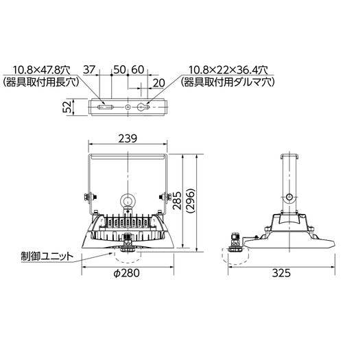 【岩崎電気】【高天井照明】【高天井led】EHWP11027W/NSAZ9/ZDW 高天井用照明 CSL対応形 レディオックハイベイシータ 110W メタルハライドランプ400W相当 クラス2000 広角クリアタイプ