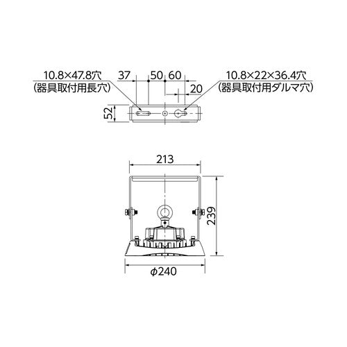 【岩崎電気】【高天井照明】【高天井led】EHWP07028W/NSAN9 高天井用照明 オイルミスト対応形 レディオック ハイベイ シータ 70W 水銀ランプ250W・300W相当 クラス1000 広角 クリアタイプ