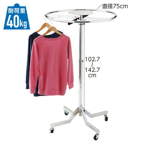 店舗用品店舗什器スタッキングラウンドハンガークロームクロームの商品画像