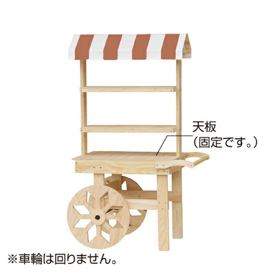 店舗用品店舗什器ヒノキワゴンコンパクトタイプブラウンの商品画像