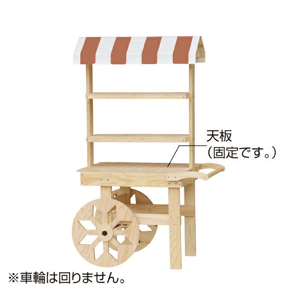 店舗用品店舗什器ヒノキワゴンコンパクトタイプブラウンの商品画像