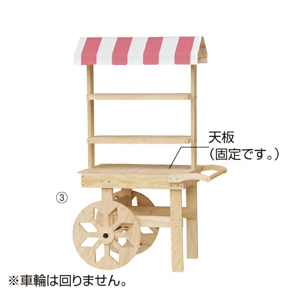 店舗用品店舗什器ヒノキワゴンコンパクトタイプピンクの商品画像