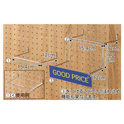 店舗用品店舗什器有孔ボード用シューズフック(直径4mm)2段の商品画像