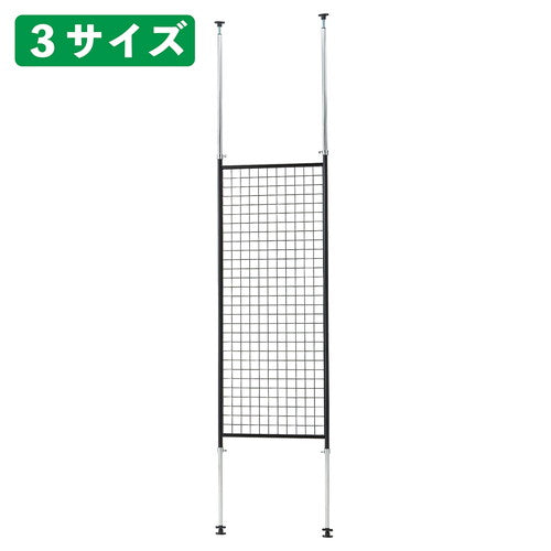 店舗用品店舗什器ディスプレイネット黒W45cmの商品画像