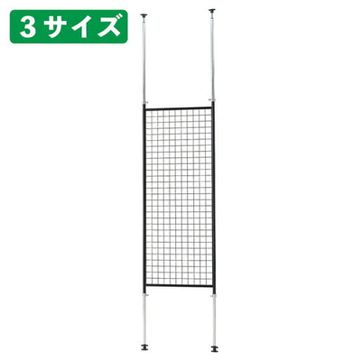 店舗用品店舗什器ディスプレイネット黒W45cmの商品画像