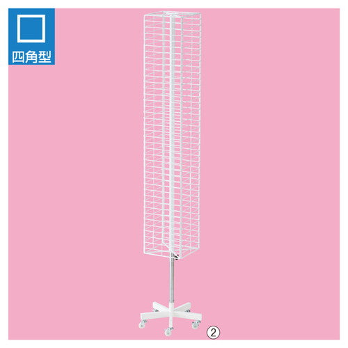 店舗用品店舗什器スリム回転ネット什器四角の商品画像