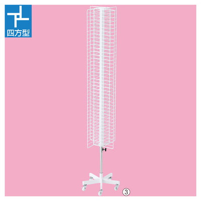 店舗用品店舗什器スリム回転ネット什器四方型の商品画像