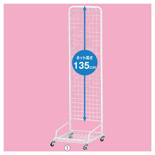 店舗用品店舗什器スキマ型ワゴン(白)W90cmの商品画像