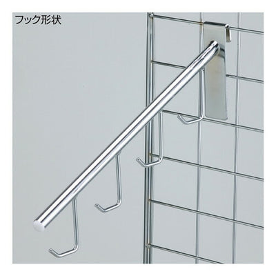 店舗用品店舗什器ネット用4連袋物掛け(直径12.6mm)4連袋物掛けの商品画像