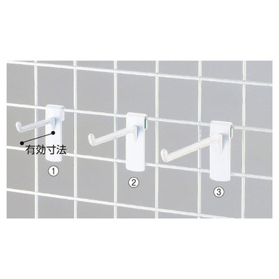店舗用品店舗什器樹脂製ネットフック白L15cm【10本】の商品画像