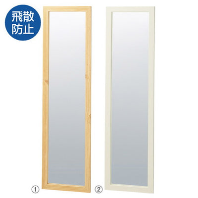 店舗用品店舗什器木製立て掛けミラー(鏡厚5mm)W45cmホワイトの商品画像