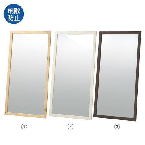 店舗用品店舗什器木製立て掛けミラー(鏡厚5mm)W90cmホワイトの商品画像