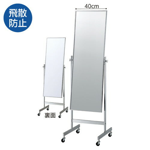 店舗用品店舗什器ローコストスチールミラーワイド(鏡厚5mm)ミラーの商品画像