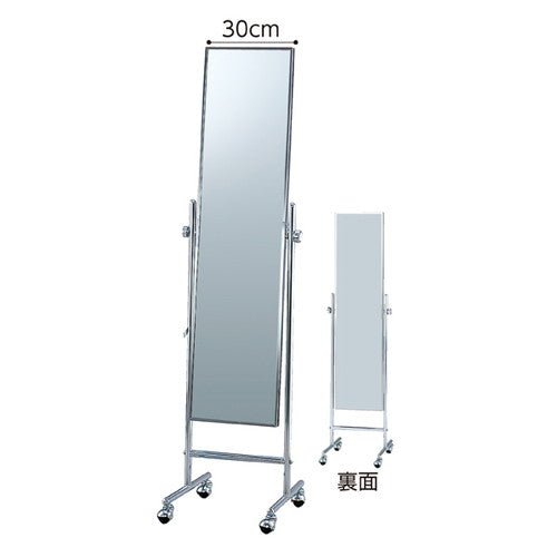 店舗用品店舗什器スリムスタンドミラー(鏡厚5mm)ミラーの商品画像