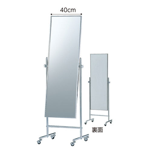 店舗用品店舗什器ワイドスタンドミラー(鏡厚5mm)ミラーの商品画像