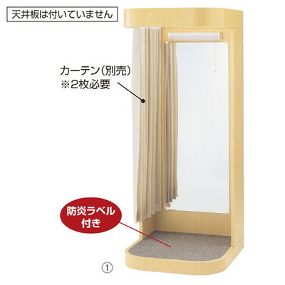 店舗用品店舗什器木製フィッティングルームラウンドタイプエクリュの商品画像
