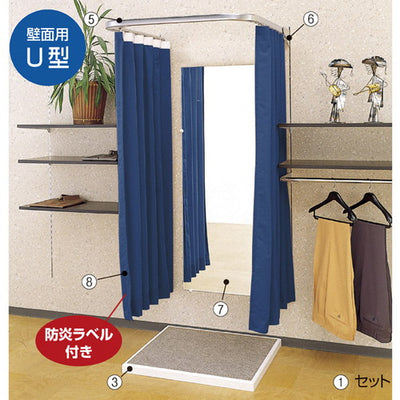 店舗用品店舗什器壁面用フィッティングルームU型セット(ステージ白)の商品画像