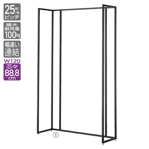 (本体) ユニットラック UR120壁面タイプ W120×H210cm 黒 ダークブラウンパネル付き kp38-14-3-4