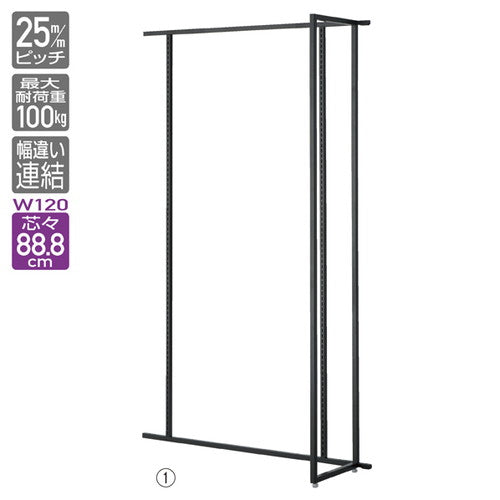 (連結) ユニットラック UR120壁面タイプ W120×H210cm 黒 ホワイトパネル付き ※本体別売 kp38-14-4-3