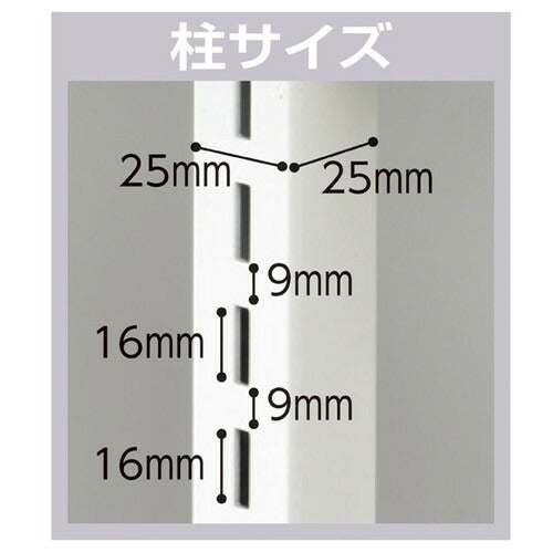 (本体) ユニットラック UR90壁面タイプ W90×H210cm 白 エクリュパネル付き kp38-14-5-2