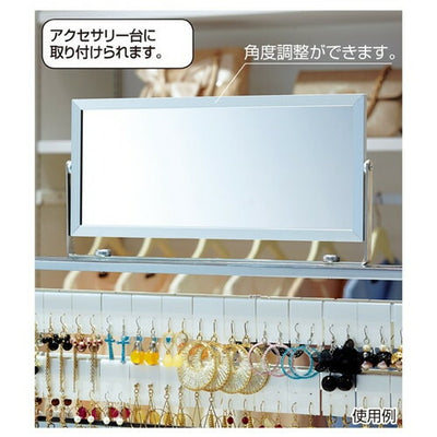 店舗用品演出用品オプションミラー両面の商品画像