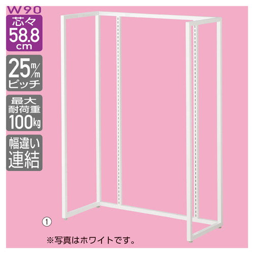 (本体) ユニットラック UR90中央片面タイプ W90×H135cm 黒 ラスティック柄パネル付き kp38-15-4-5