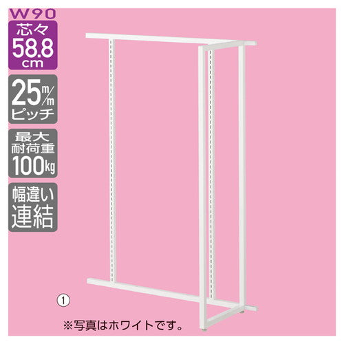 (連結) ユニットラック UR90中央片面タイプ W90×H135cm 黒 ダークブラウンパネル付き ※本体別売 kp38-15-5-4