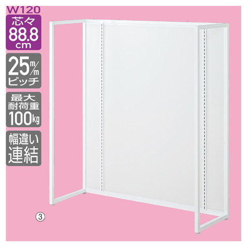 (本体) ユニットラック UR120中央片面タイプ W120×H135cm 白 ホワイトパネル付き kp38-15-6-3