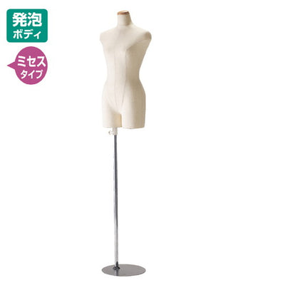 店舗用品ディスプレイ用品婦人ミセス芯地張トルソー芯地張の商品画像